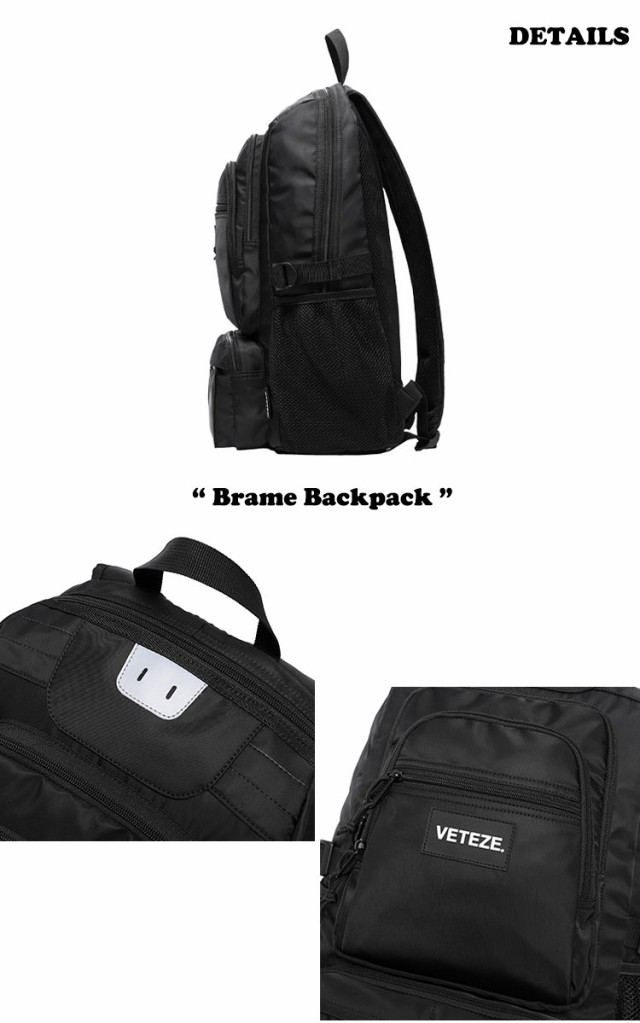 ベテゼ リュック Veteze 正規販売店 Brame Backpack ブレイム バックパック Black ブラック p1 バッグ Www Indiari Org