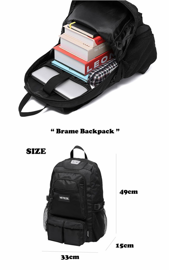 ベテゼ リュック Veteze 正規販売店 Brame Backpack ブレイム バックパック Black ブラック p1 バッグ Www Indiari Org