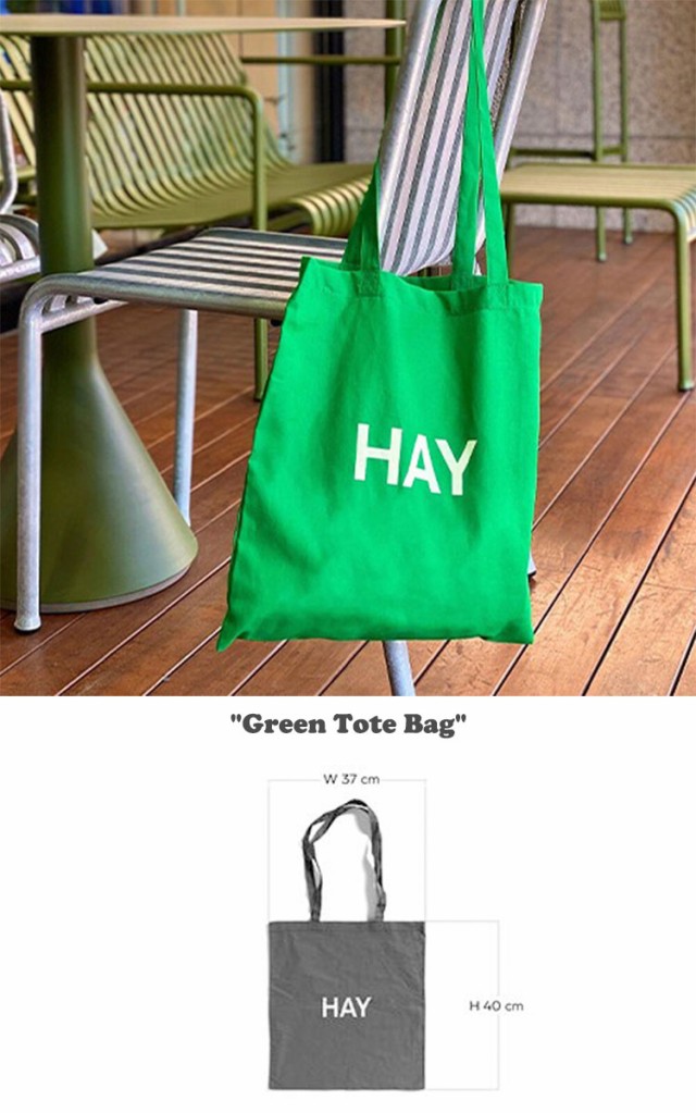 即納】ヘイ エコバッグ HAY メンズ レディース Green Tote Bag