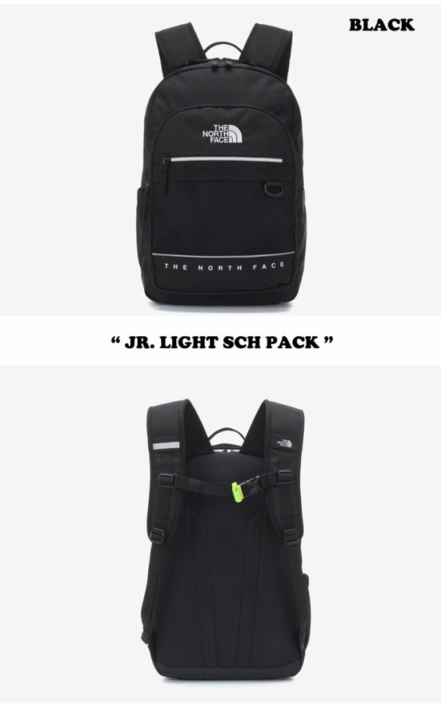 ノースフェイス バックパック THE NORTH FACE JR. LIGHT SCH PACK