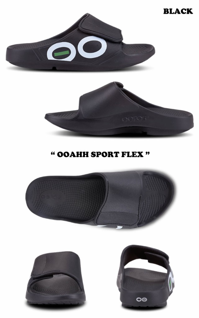 ウーフォス サンダル OOFOS OOAHH SPORT FLEX ウーアー スポーツ