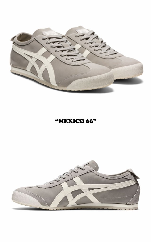 オニツカタイガー スニーカー Onitsuka Tiger MEXICO 66 メキシコ