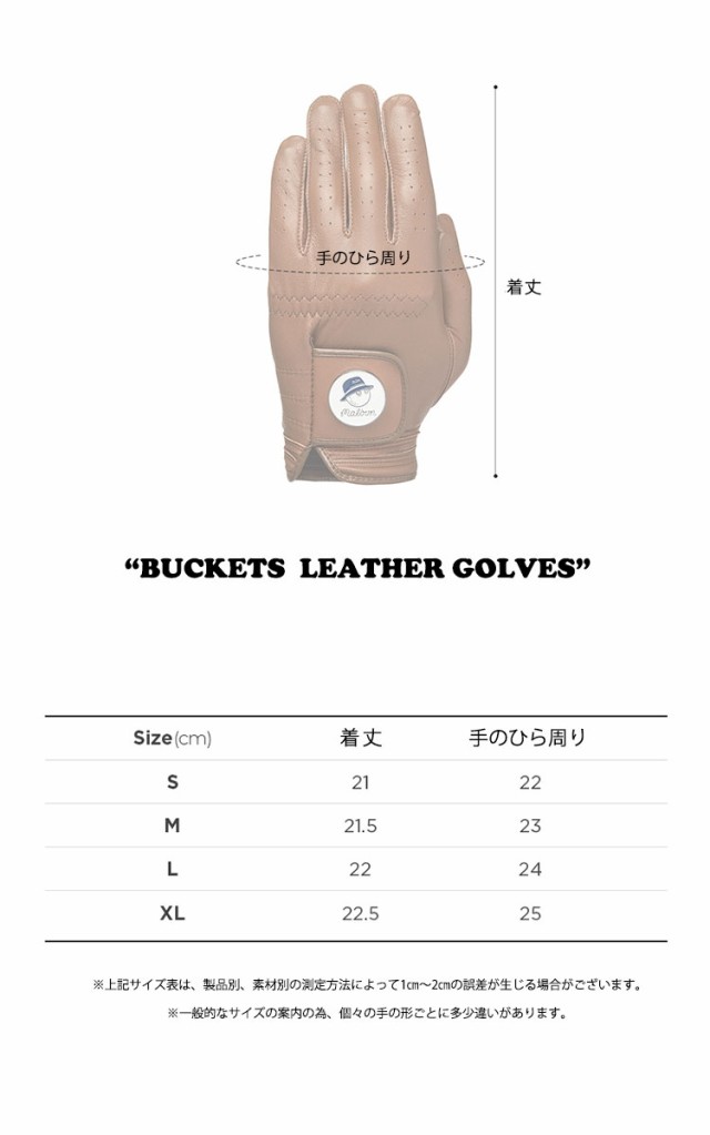 マルボンゴルフ グローブ MALBON GOLF BUCKETS LEATHER GLOVES