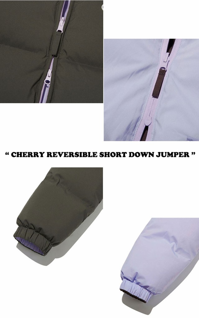 キルシー ダウン KIRSH 正規販売店 CHERRY REVERSIBLE SHORT DOWN