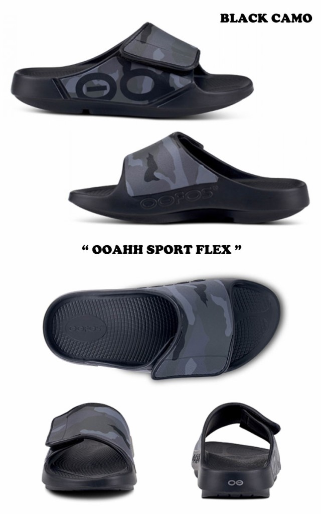 ウーフォス サンダル OOFOS OOAHH SPORT FLEX ウーアー スポーツ