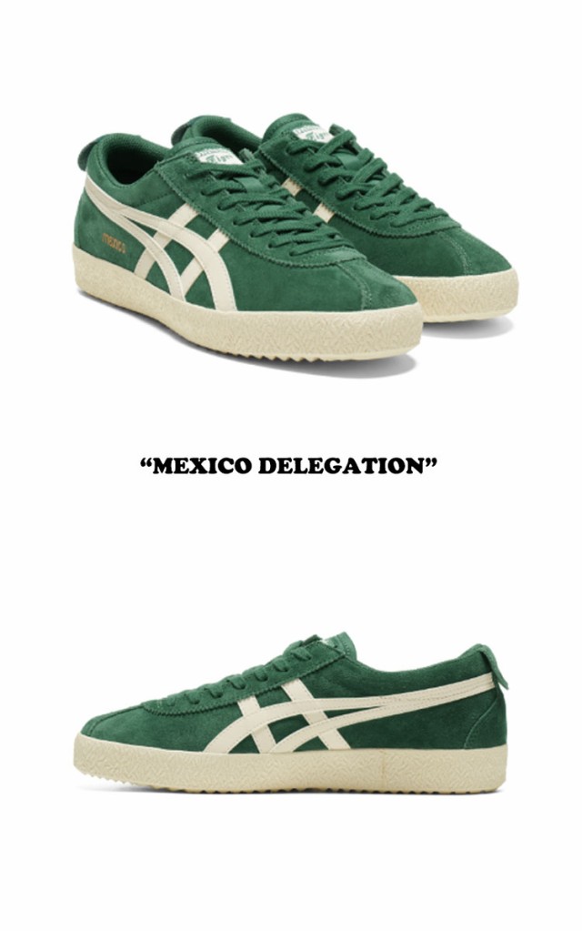 オニツカタイガー スニーカー Onitsuka Tiger MEXICO DELEGATION