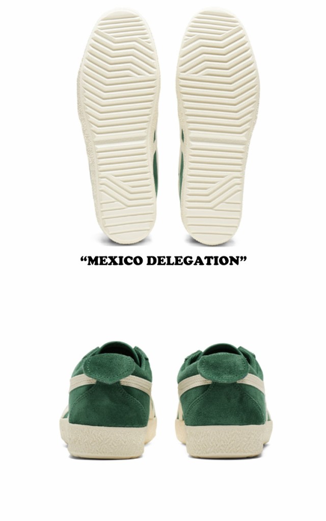 オニツカタイガー スニーカー Onitsuka Tiger MEXICO DELEGATION