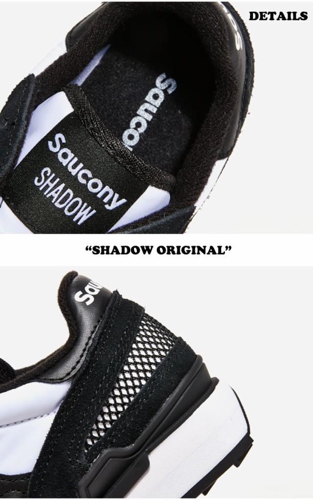 サッカニー スニーカー SAUCONY SHADOW ORIGINAL シャドウ オリジナル