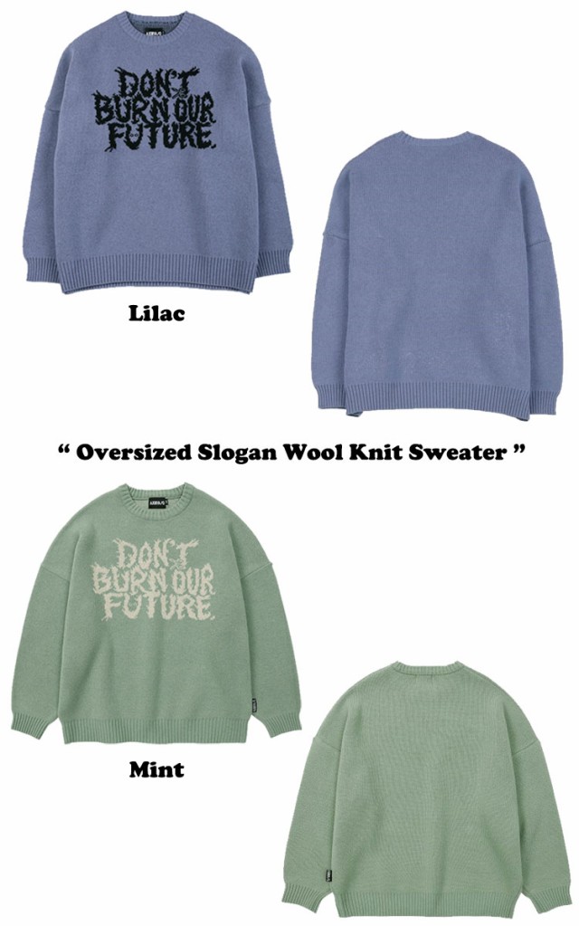 アジョ バイ アジョ ニット AJOBYAJO Oversized Slogan Wool Knit ...