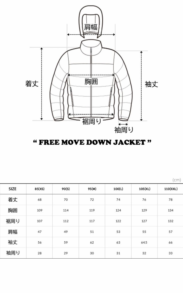 ノースフェイス ダウン THE NORTH FACE FREE MOVE DOWN JACKET フリー