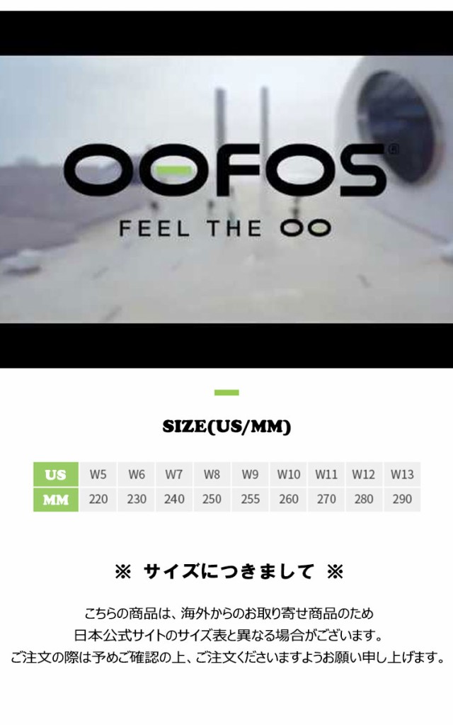 ウーフォス サンダル OOFOS OOCLOOG LUXE ウークロッグ リュクス