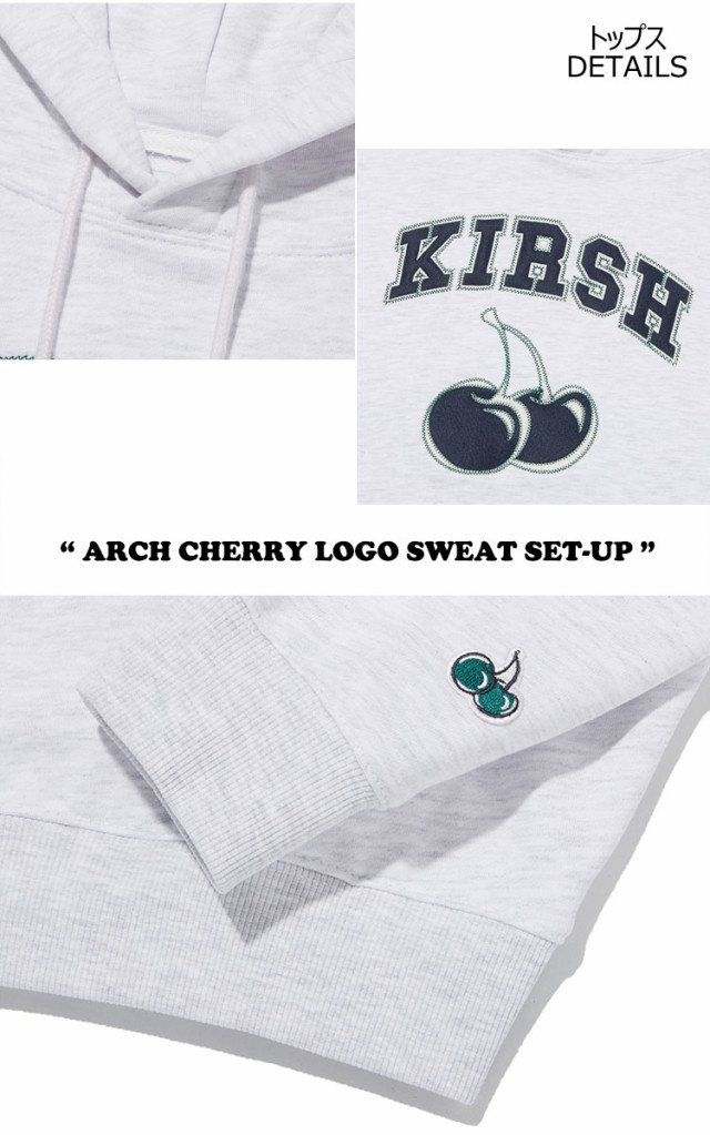 キルシー セットアップ KIRSH 正規販売店 ARCH CHERRY LOGO SWEAT SET