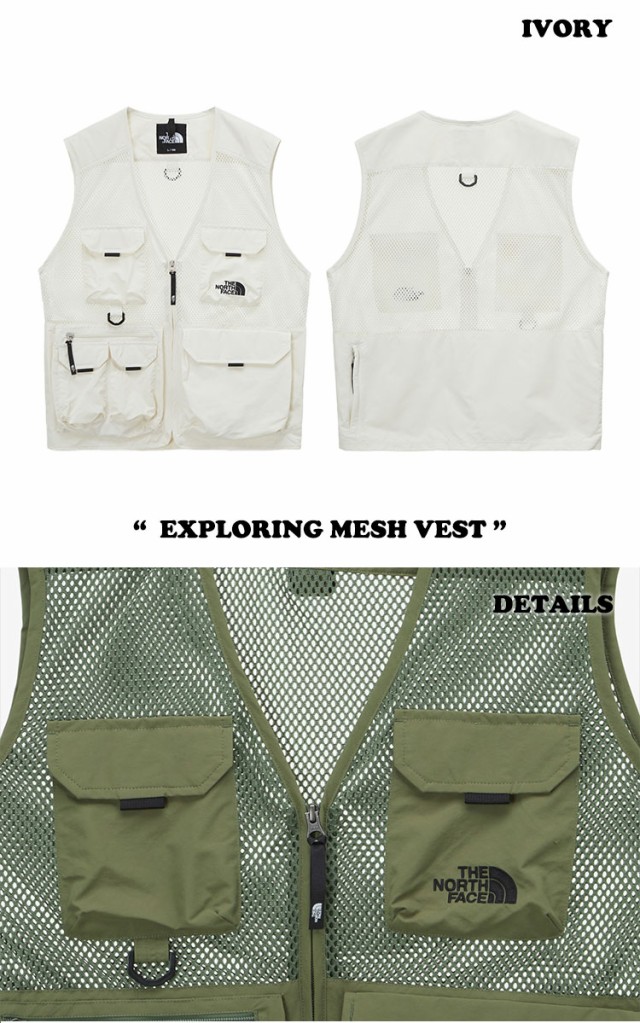 ノースフェイス ベスト THE NORTH FACE EXPLORING MESH VEST ...