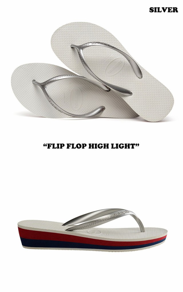 ハワイアナス サンダル HAVAIANAS FLIP FLOP HIGH LIGHT SILVER ROSE