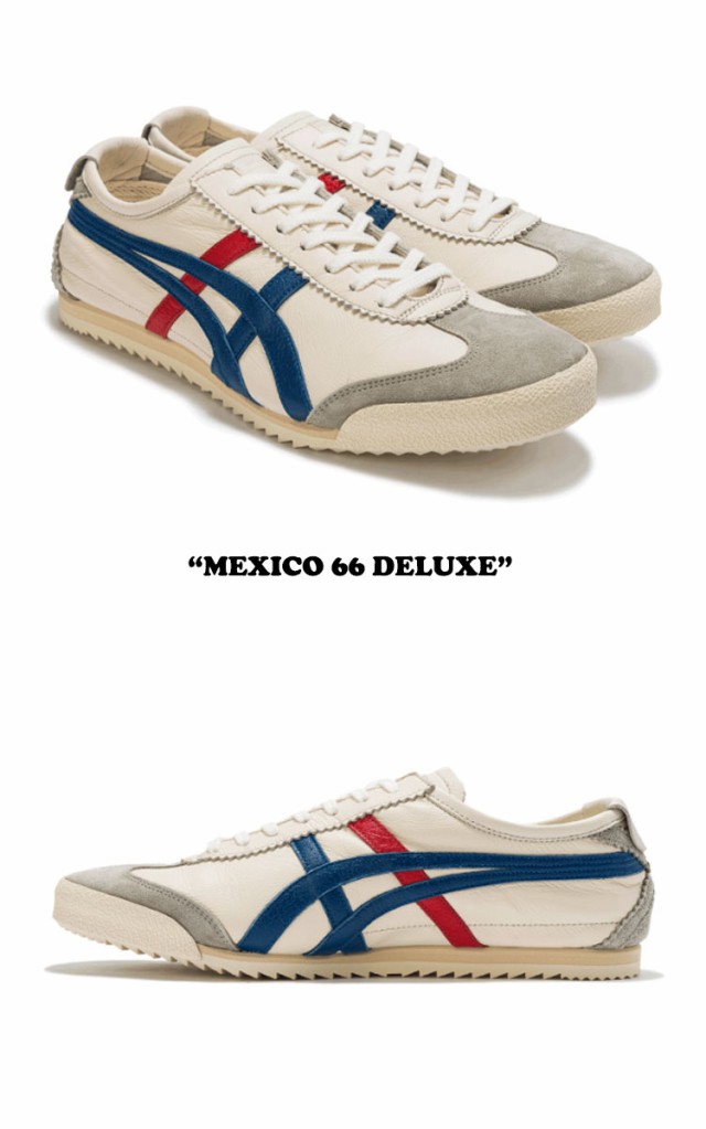 オニツカタイガー スニーカー Onitsuka Tiger MEXICO 66 DELUXE