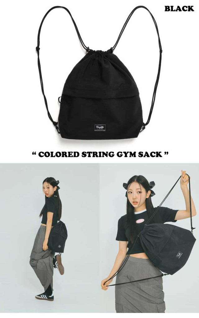 デイライフ ナップサック Daylife 正規販売店 メンズ レディース COLORED STRING GYM SACK カラード ストリング  ジムサック 全5色 バッグの通販はau PAY マーケット ａ‐Ｌａｂｓ au PAY マーケット－通販サイト