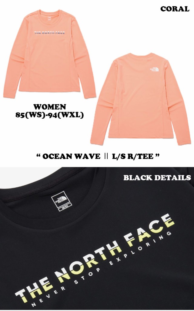 ノースフェイス ラッシュガード THE NORTH FACE OCEAN WAVE ?U L S R