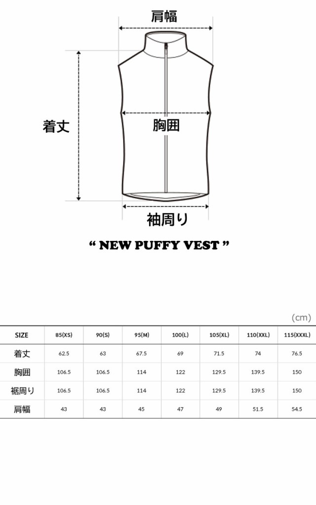 ノースフェイス ベスト THE NORTH FACE メンズ レディース NEW PUFFY