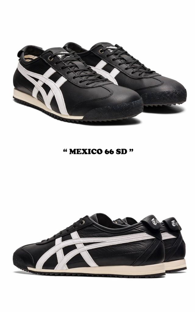 オニツカタイガー スニーカー Onitsuka Tiger MEXICO 66 SD メキシコ