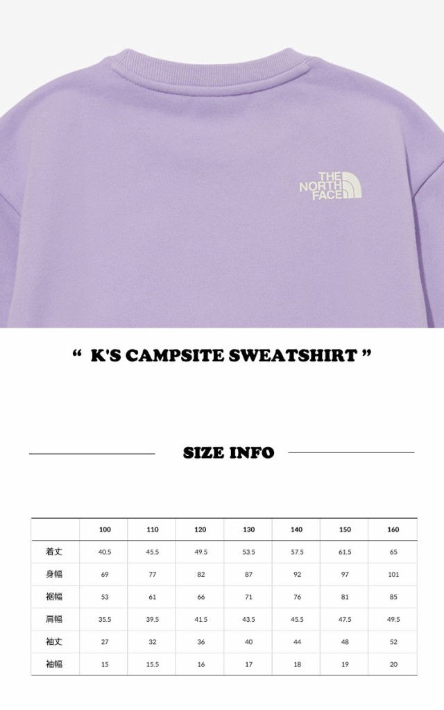 ノースフェイス トレーナー THE NORTH FACE K'S CAMPSITE SWEATSHIRT