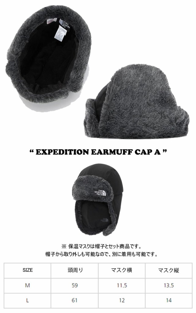 ノースフェイス 韓国 キャップ THE NORTH FACE EXPEDITION EARMUFF CAP