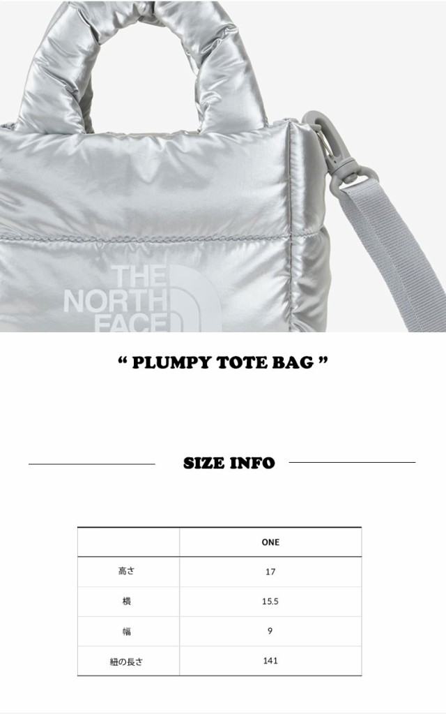 韓国限定 秋新作 THE NORTH FACE / PLUMPY TOTE - ショルダーバッグ