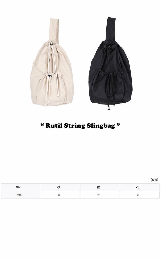 サティーズ ボディバッグ SATIIIZ 正規販売店 Rutil String Slingbag