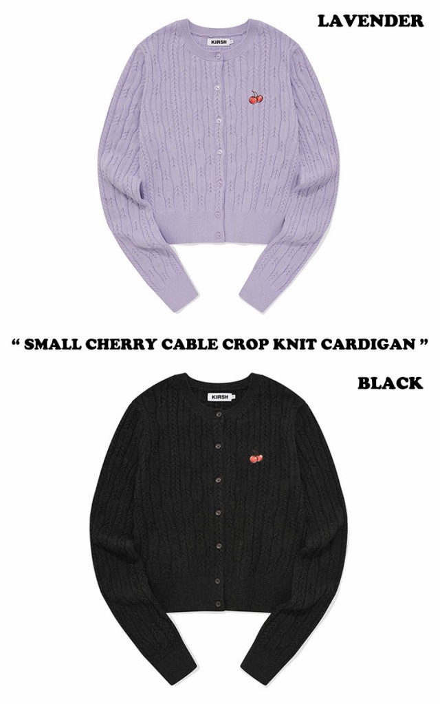 キルシー 韓国 カーディガン KIRSH 正規販売店 SMALL CHERRY CABLE CROP KNIT CARDIGAN スモール チェリー  全3色 KKRFCCD501M ウェア｜au PAY マーケット