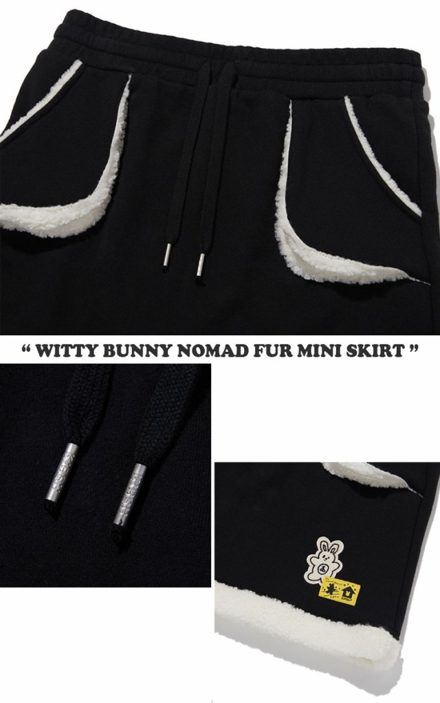 キルシー スカート 韓国 KIRSH 正規販売店 WITTY BUNNY NOMAD FUR MINI