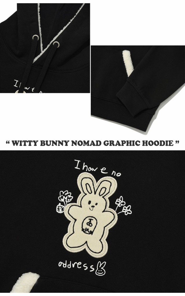 キルシー パーカ 韓国 KIRSH 正規販売店 WITTY BUNNY NOMAD GRAPHIC