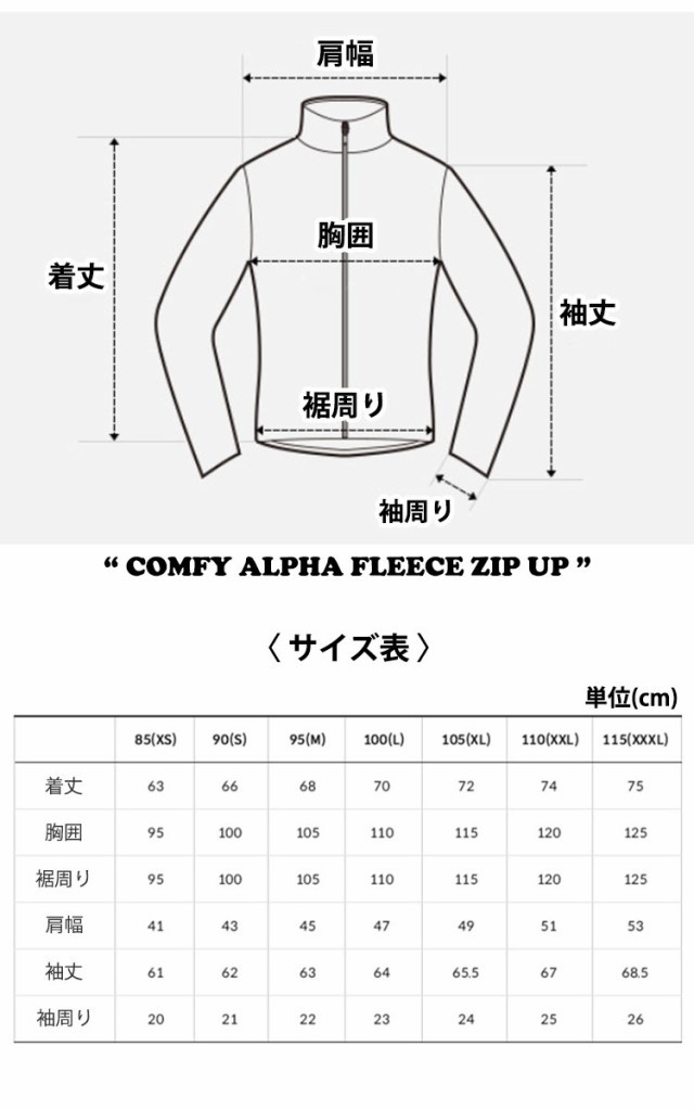 ノースフェイス 韓国 フリース ジップアップ THE NORTH FACE