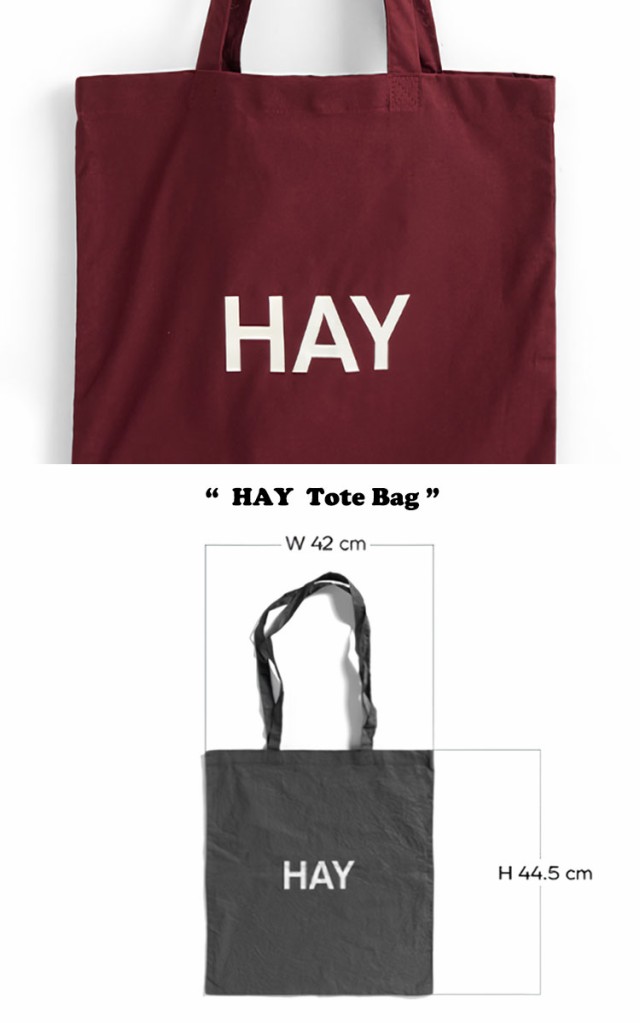 ヘイ エコバッグ HAY Hay Tote Bag トートバッグ 全3色 人気 韓国 韓国