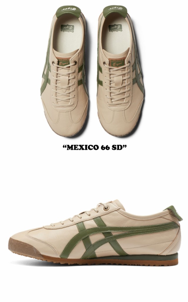 オニツカタイガー スニーカー Onitsuka Tiger MEXICO 66 SD ...