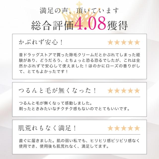 脱毛クリーム 除毛クリーム Vio 激安超特価 レディース デリケートゾーン ムダ毛 処理 女性用 Maina 低刺激 150 マイナ 全身