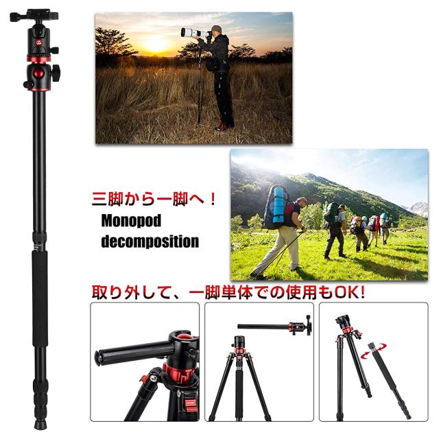 カメラ三脚