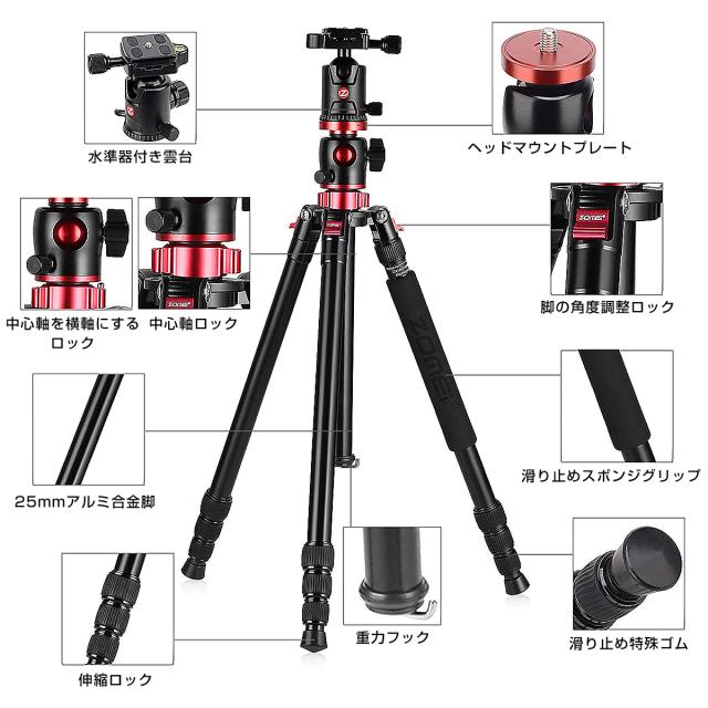カメラ三脚