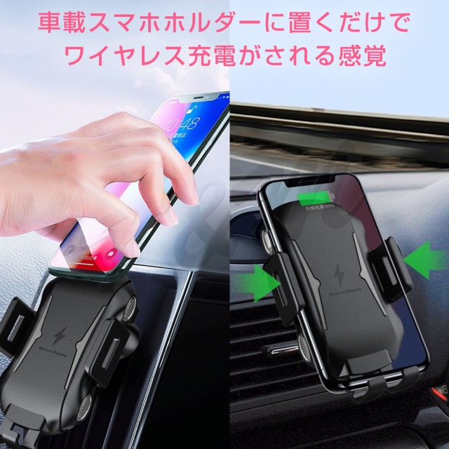 車載ワイヤレス充電器ホルダー