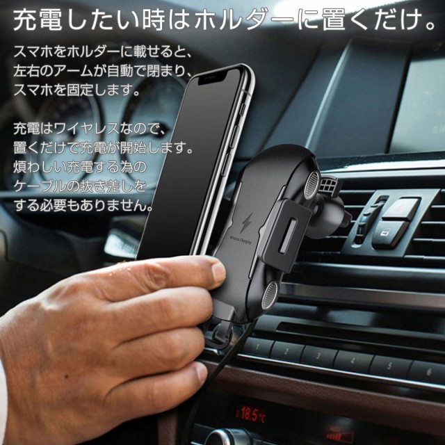 車載ワイヤレス充電器ホルダー