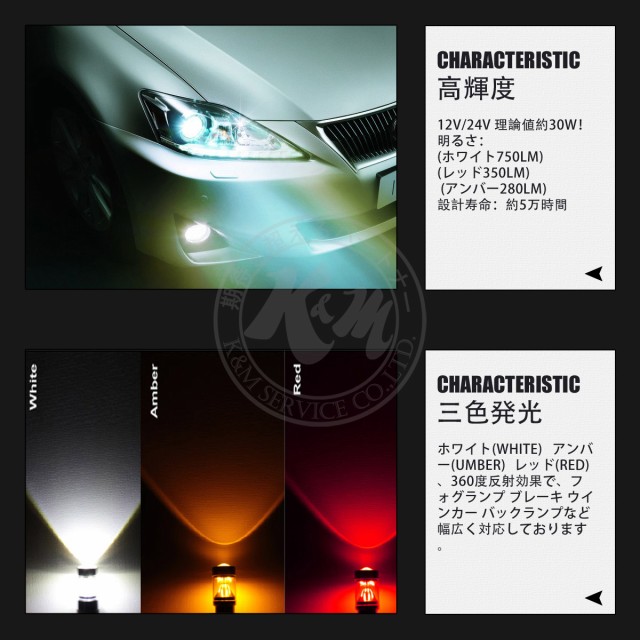 750ルーメン LED フォグランプ