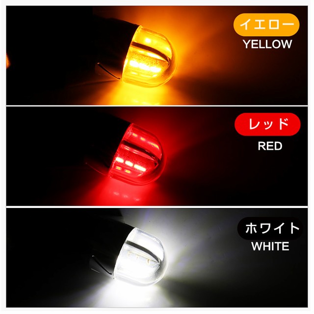 RGB LEDルームランプ
