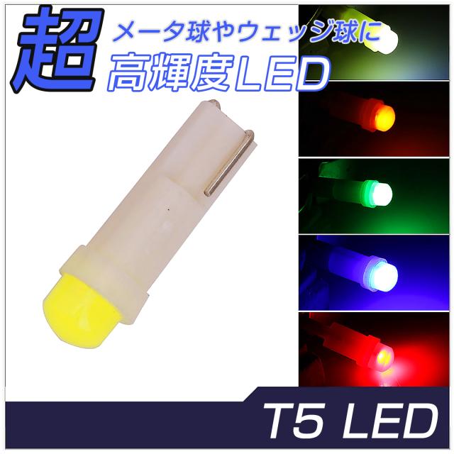 ba9s LED