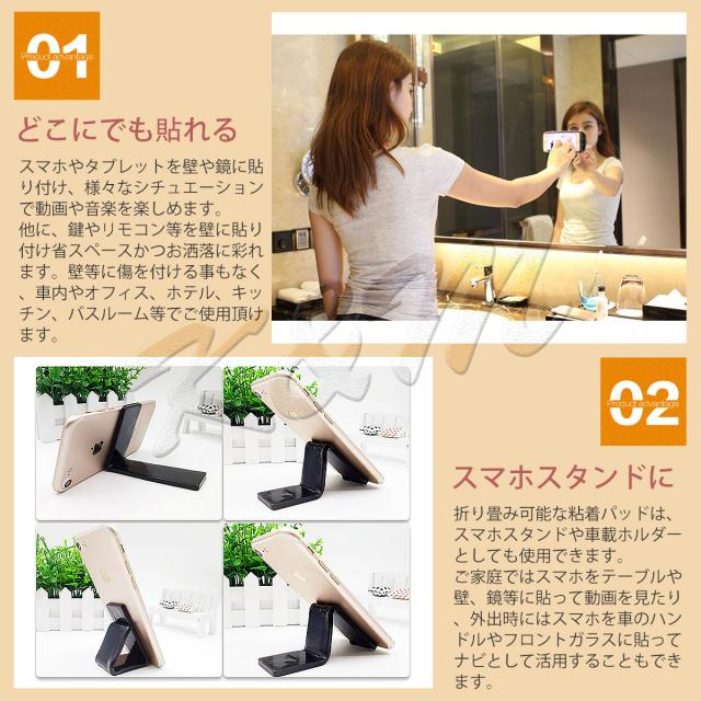 ジェル吸盤シート