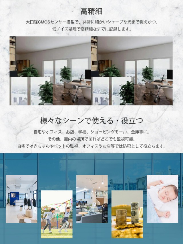 いかなる 小型 ONVIF対応 超高画質 wifi 録音 遠隔監視 6ヶ月保証の通販はau PAY マーケット - KMサービス|商品ロットナンバー:488057299 防犯カメラ ワイヤレス C22Q SDカード64GB同梱 WQHD 2K 1440p 400万画素 スマホ