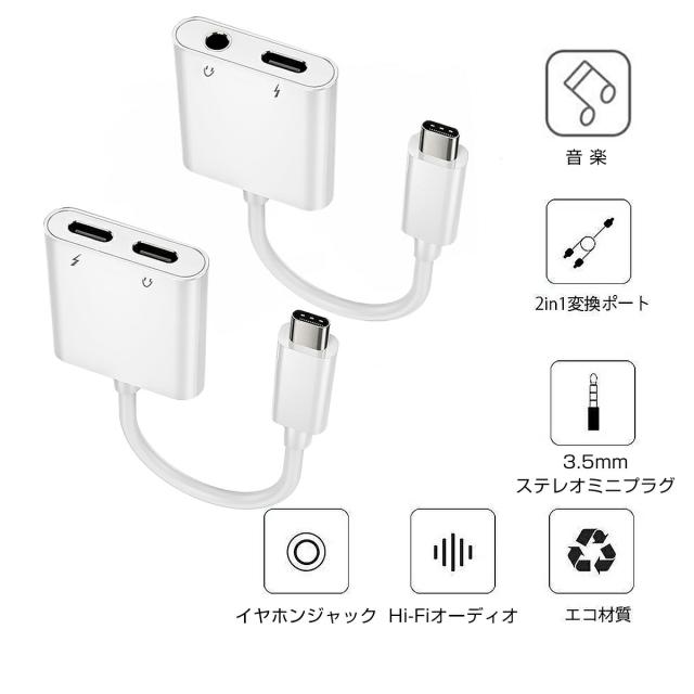 ライトニング変換ケーブル