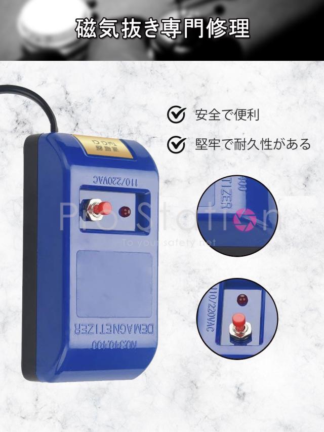 機械式腕時計歩度測定器