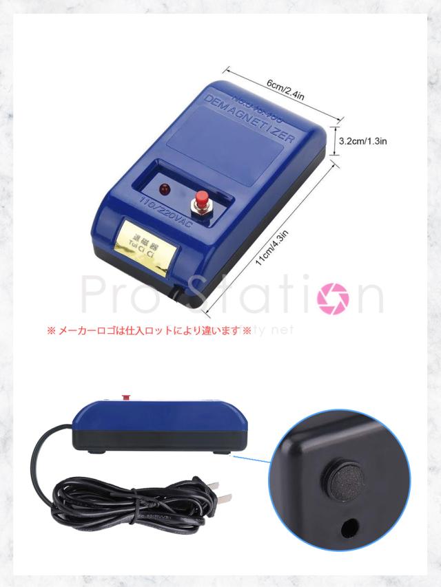 機械式腕時計歩度測定器