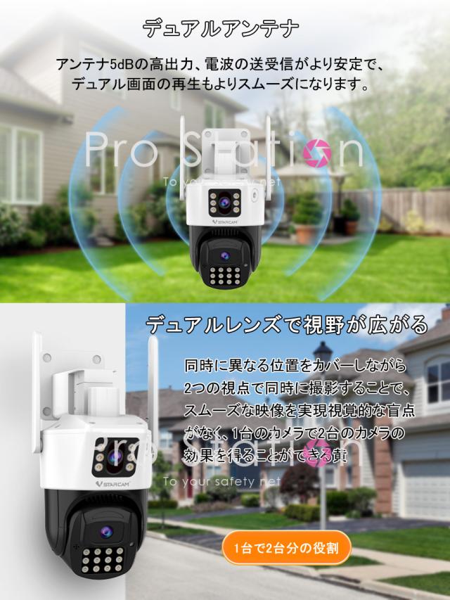 wifi対応の防犯カメラ