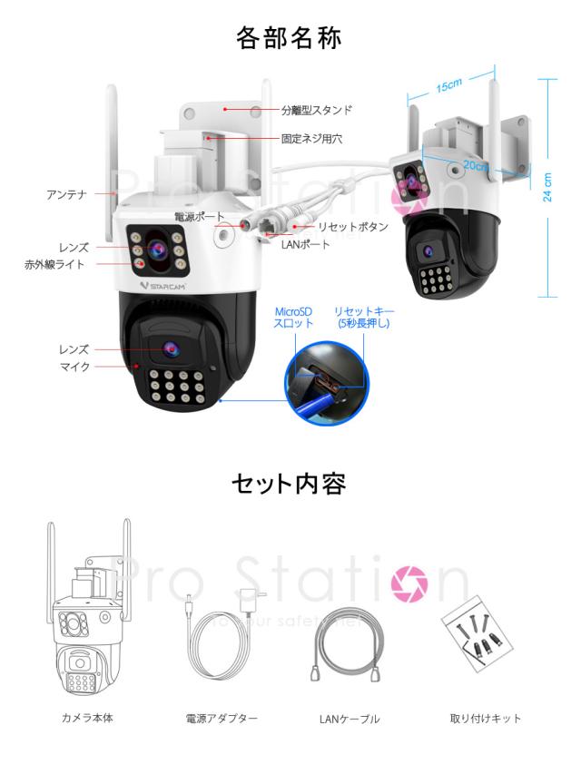 wifi対応の防犯カメラ