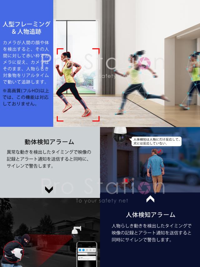 wifi対応の防犯カメラ