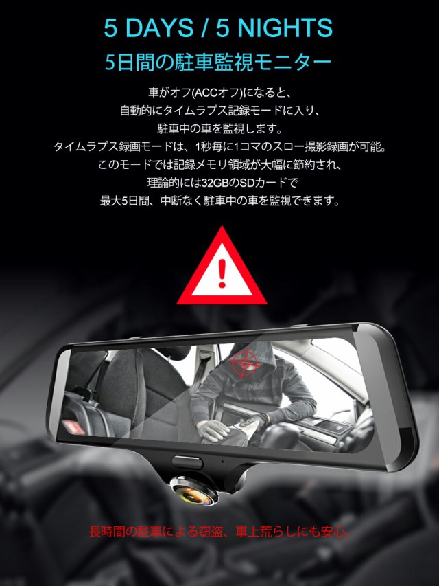 つよう∔ MITSUBISHI SDカード64GB同梱 2K 1440P 400万画素 3ヶ月保証の通販はau PAY マーケット - KMサービス|商品ロットナンバー:46 トッポ シリーズ 2021年 360度ドライブレコーダー 前後カメラ ミラー型 GPS いかなる